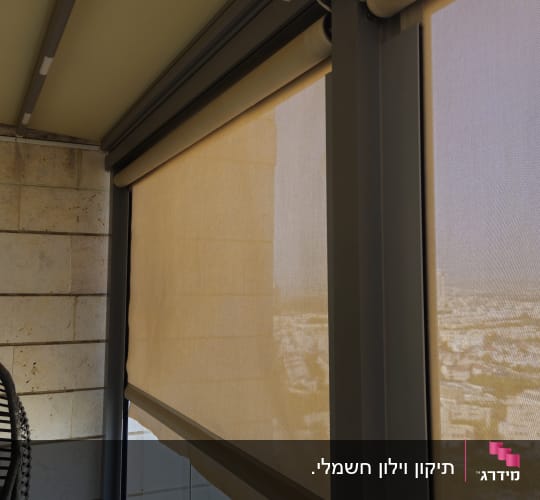 תריסים חיצוניים במרפסת עם נוף עירוני